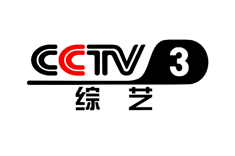 《妙语连珠·鲜玉奇缘-央视端午特别节目》走进beat·365(中国)-官方网站传动
